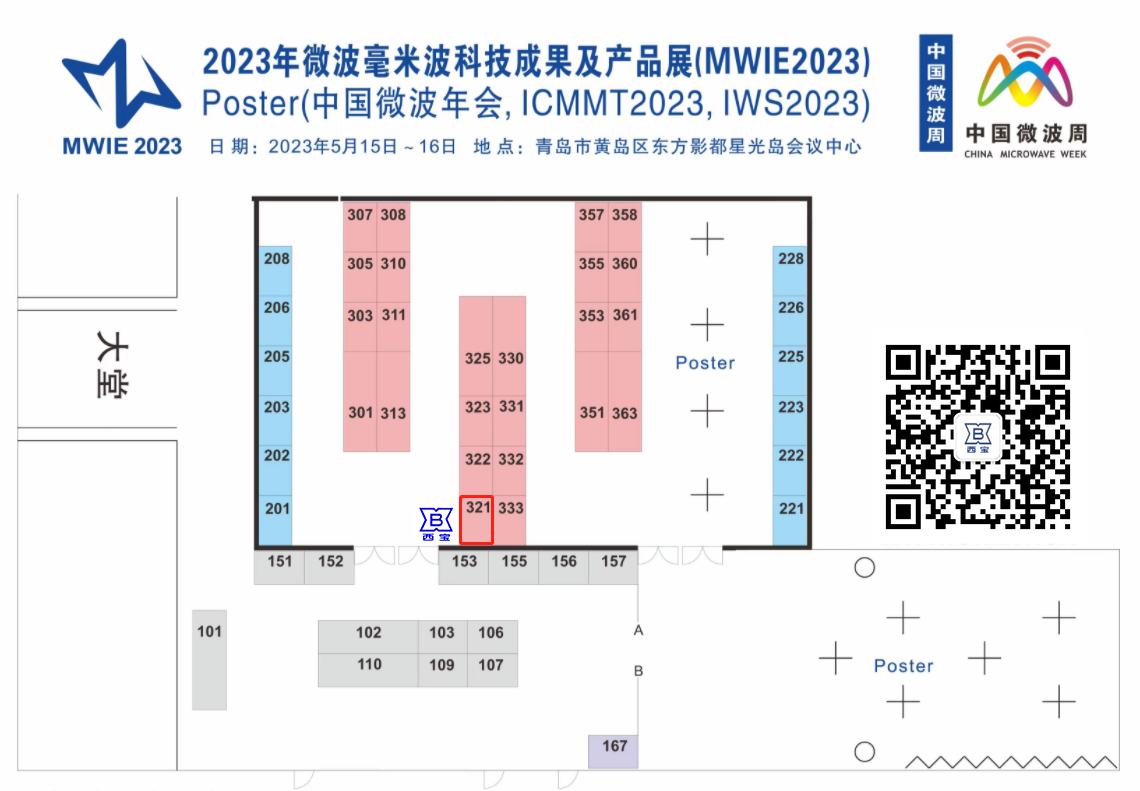 w66.利来(中国区)_来利国际旗舰厅