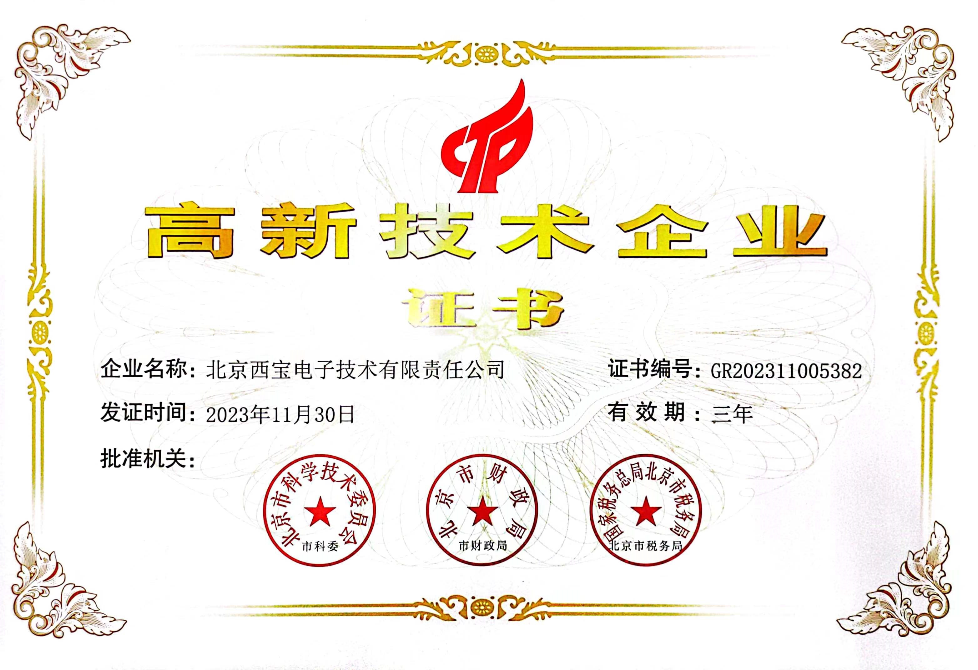 w66.利来(中国区)_来利国际旗舰厅