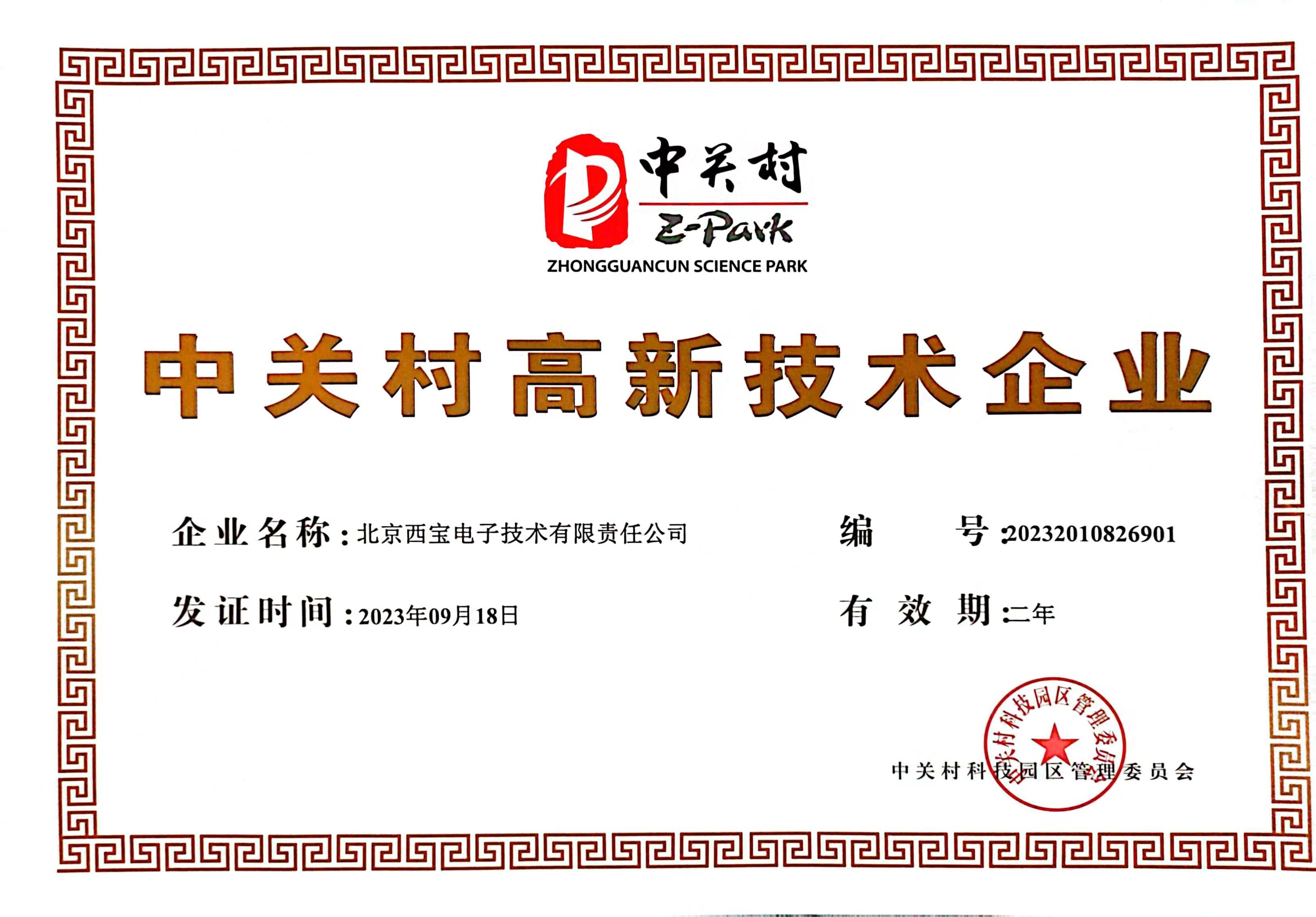 w66.利来(中国区)_来利国际旗舰厅