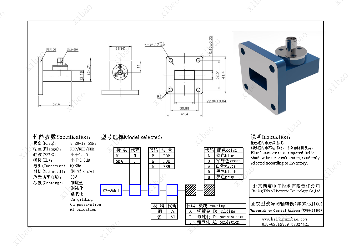 w66.利来(中国区)_来利国际旗舰厅