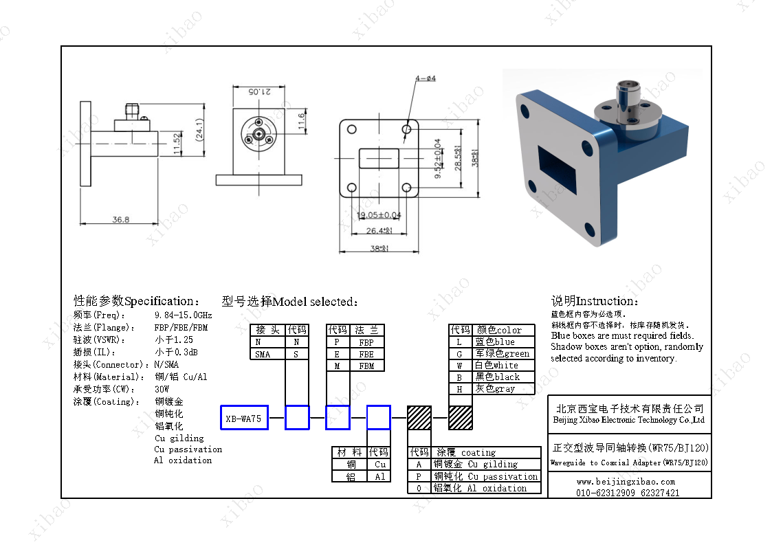 w66.利来(中国区)_来利国际旗舰厅
